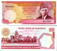 *100 Rupií Pakistan 1976-84, P31 UNC - Kliknutím na obrázok zatvorte -